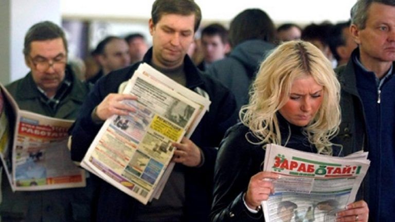 Безработица? Найти и обезвредить! И сделать другом