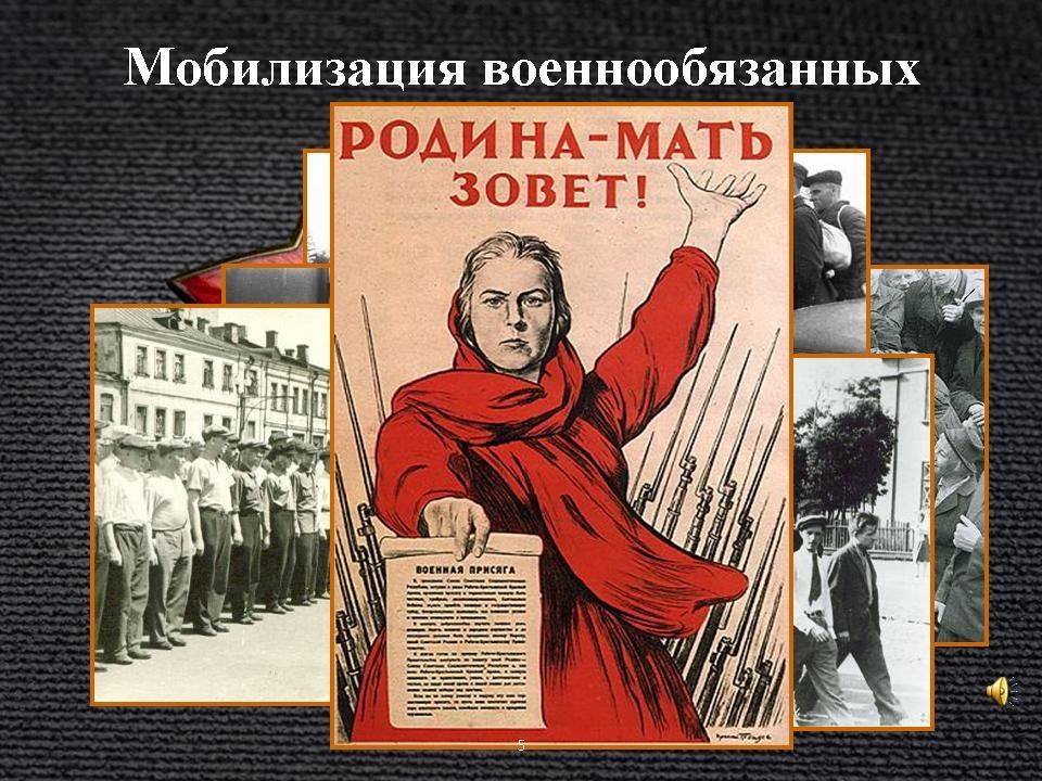 «Немного о мужчинах… Период мобилизации и помощь окружающих»