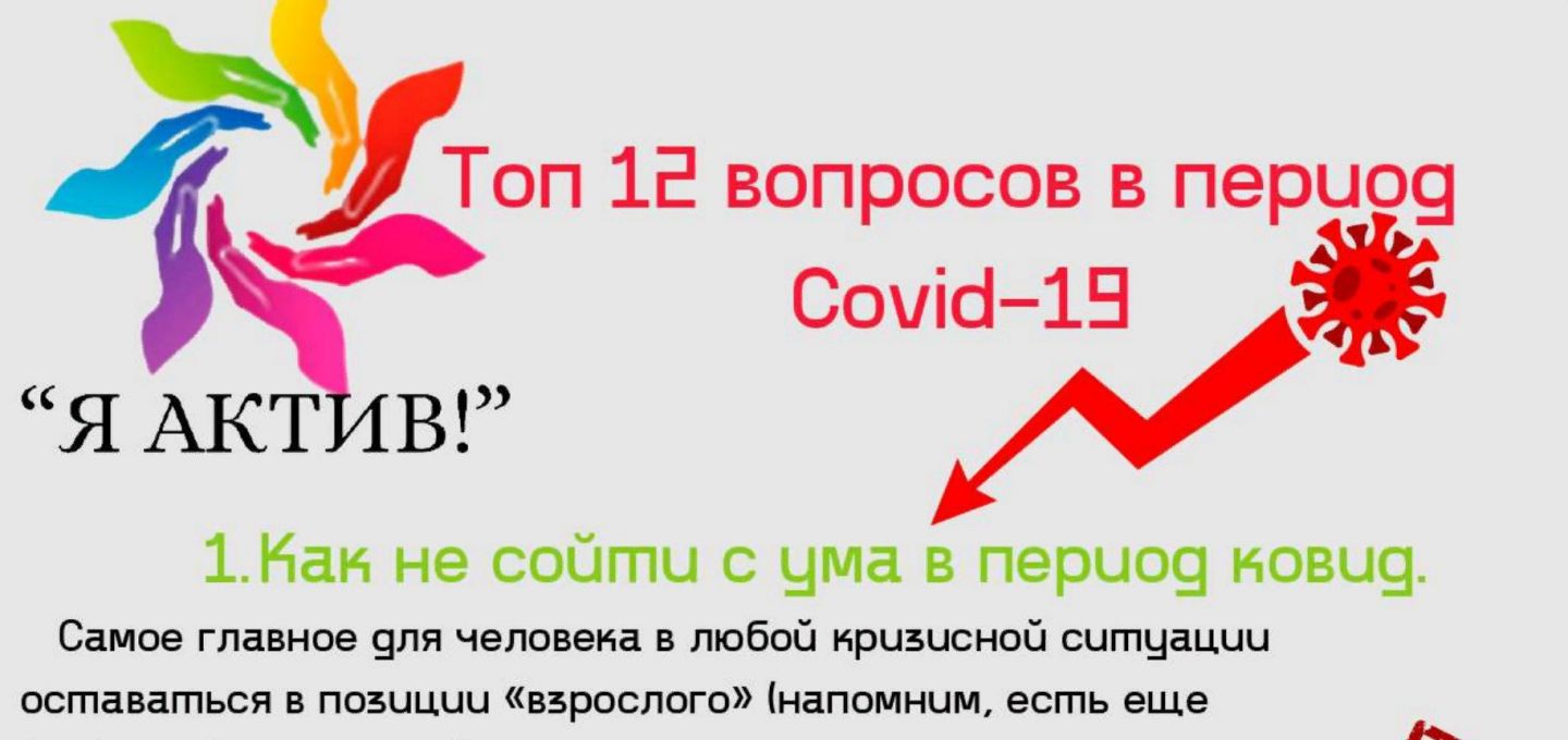 Презентация 