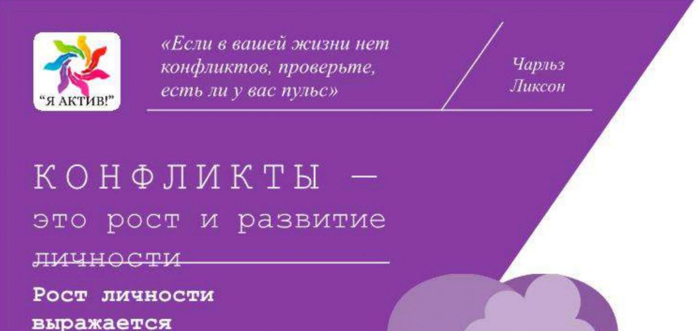 Презентация 