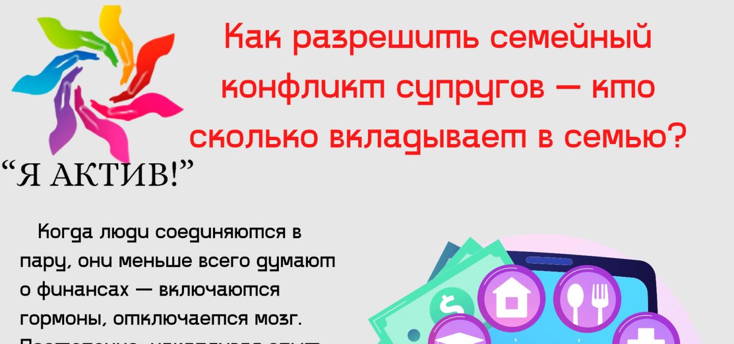 Презентация 